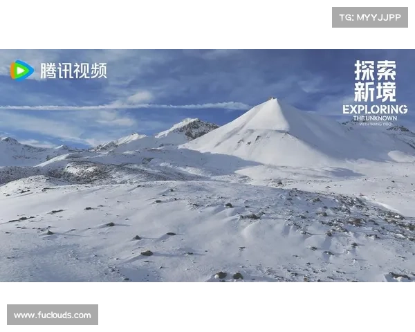 银装素裹脚下生风竞逐雪山之巅